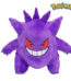 Pokemon Korea Large Gengar Plush