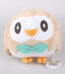 Pokemon Korea Large Rowlet Plush